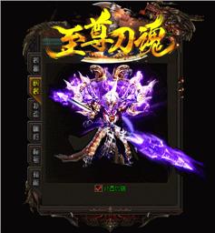 天龙八部私服怎么卡猪